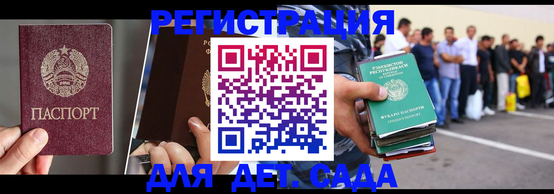 найти адрес прописки в Фокино